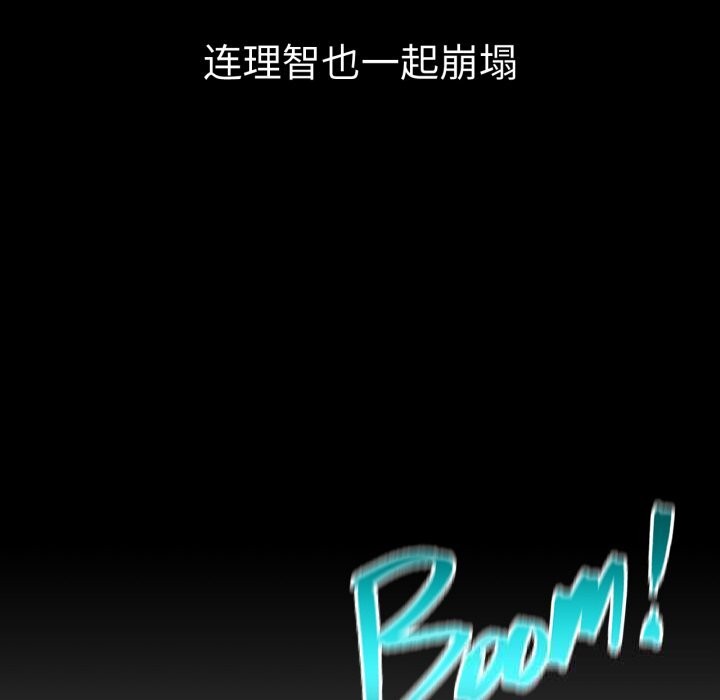 第85話