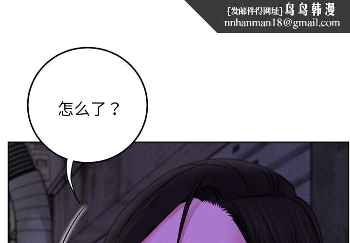 第86話