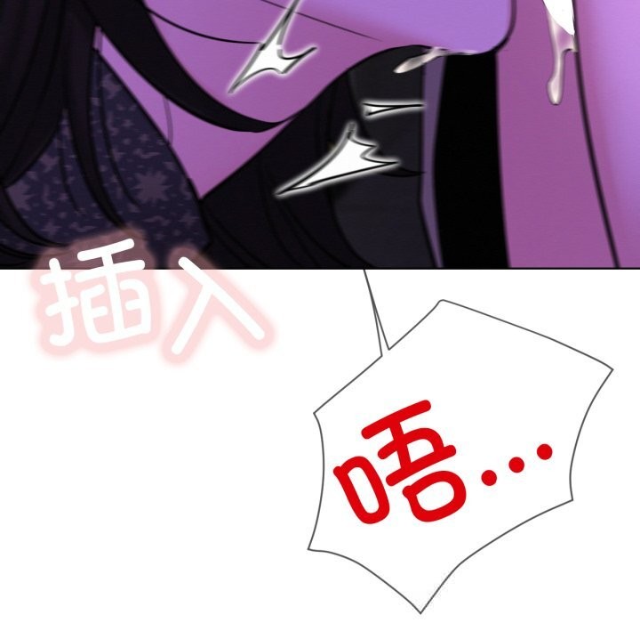 第86話