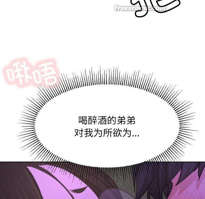 第86話