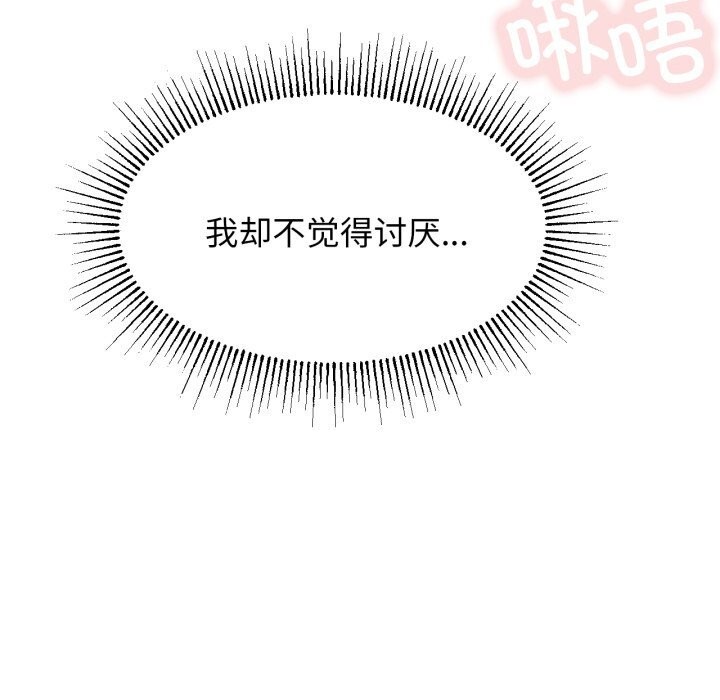 第86話