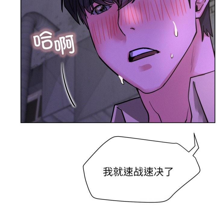 第86話