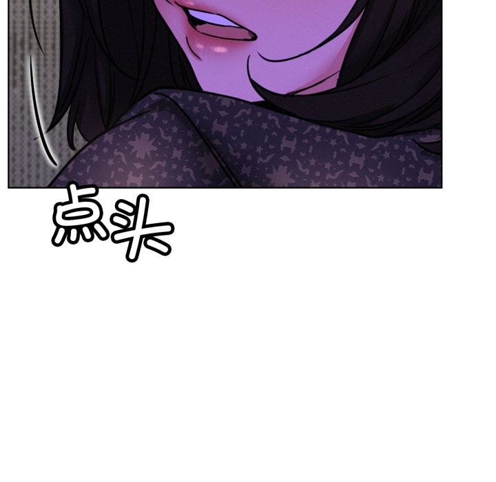 第86話