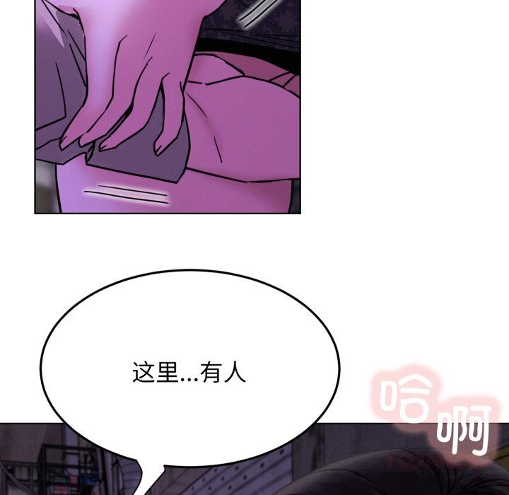 第86話