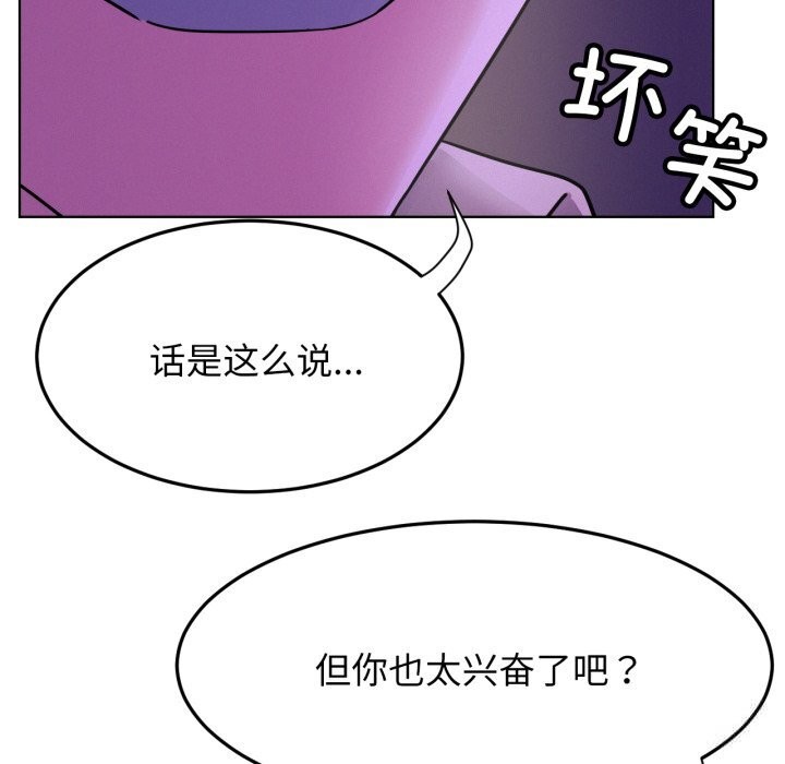 第86話