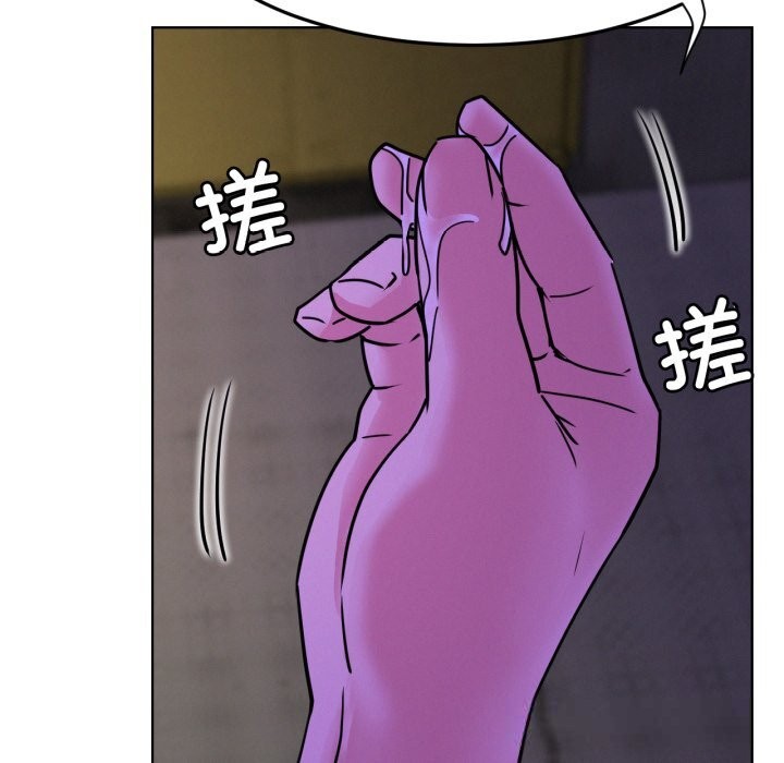 第86話