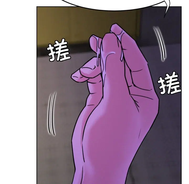 第86話