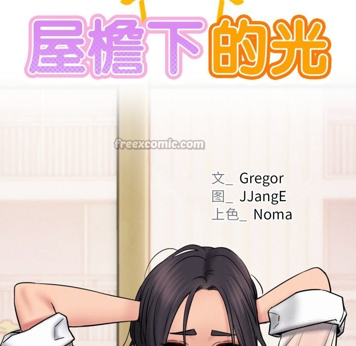 第86話