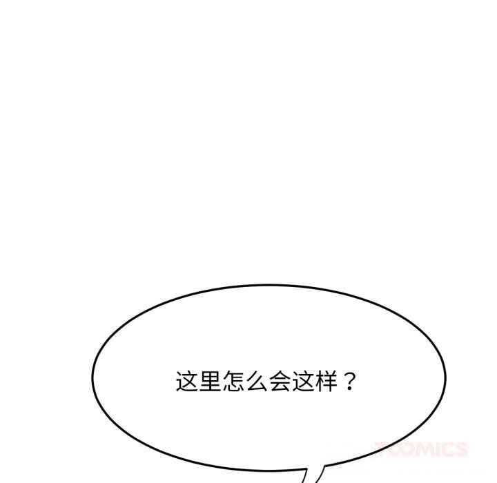 第86話