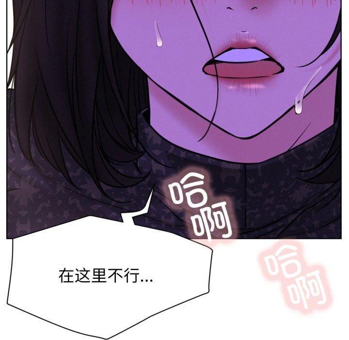 第86話