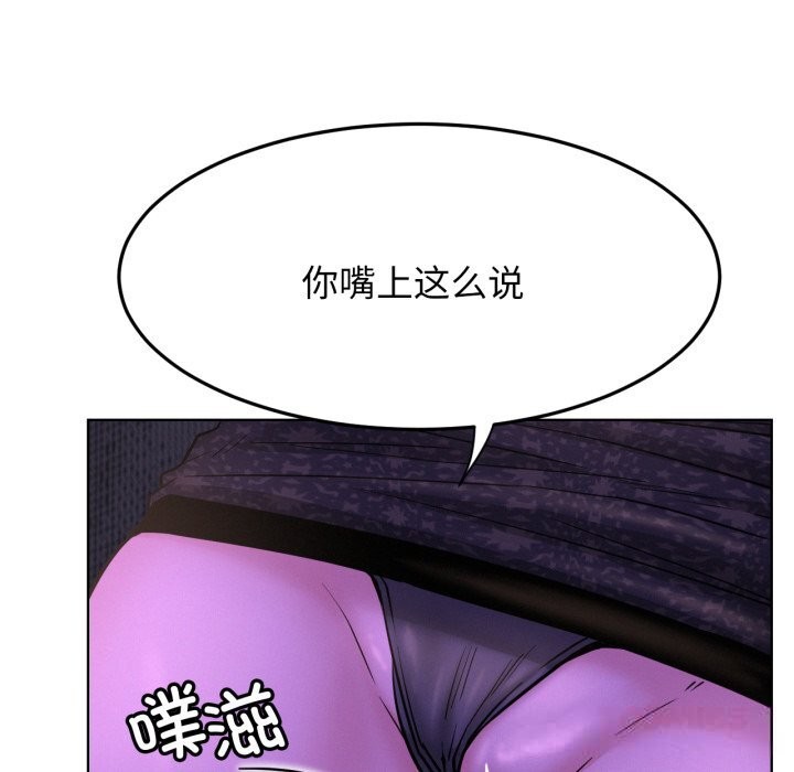 第86話