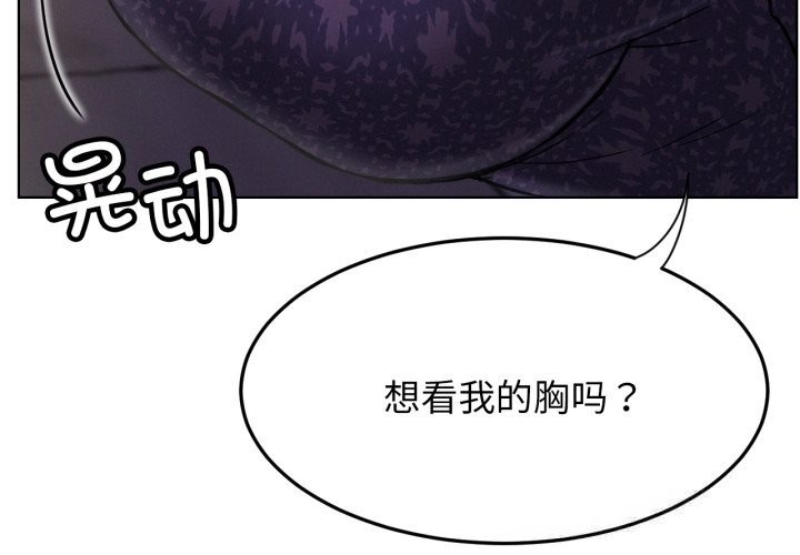 第86話