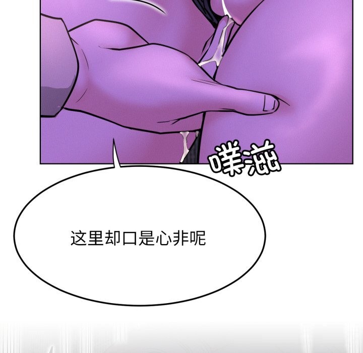 第86話