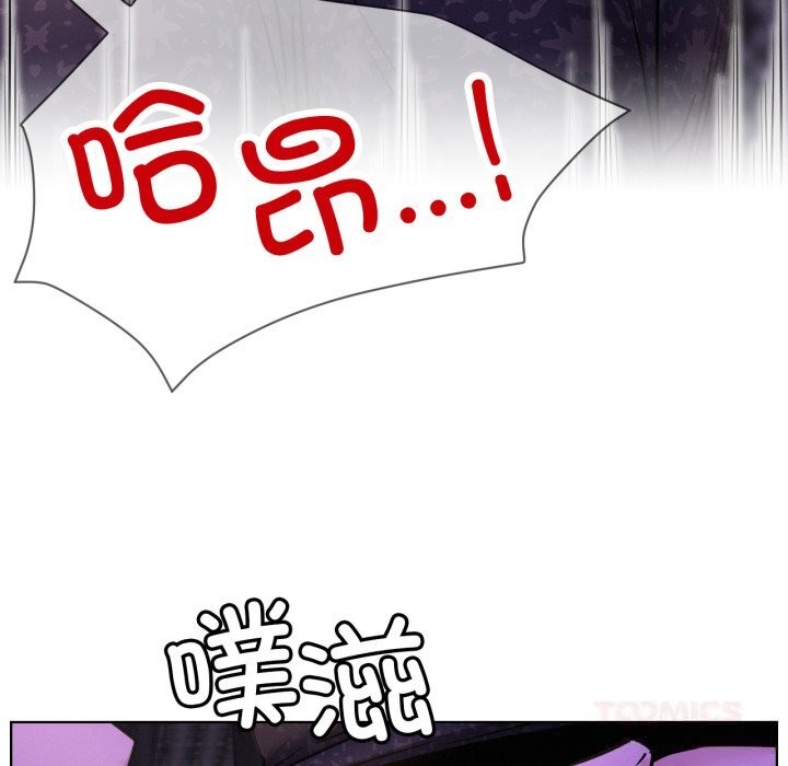 第86話
