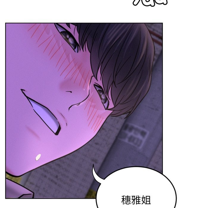 第86話