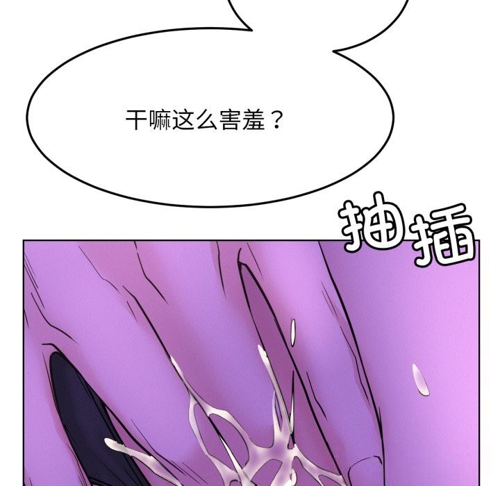 第86話