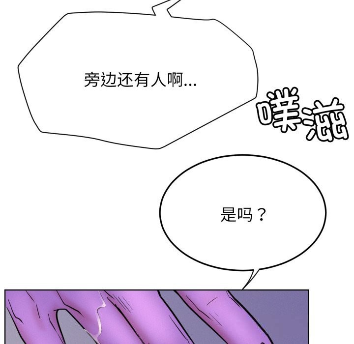 第86話
