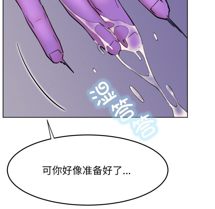 第86話