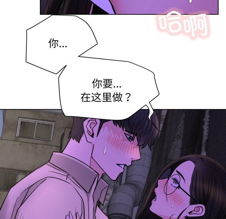 第86話