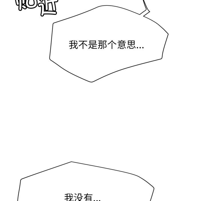 第86話
