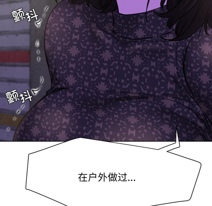 第86話