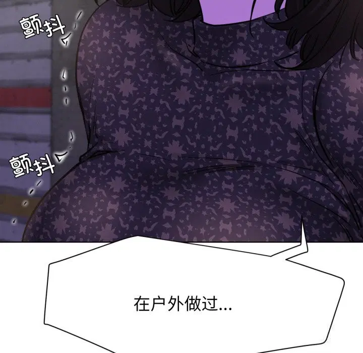 第86話