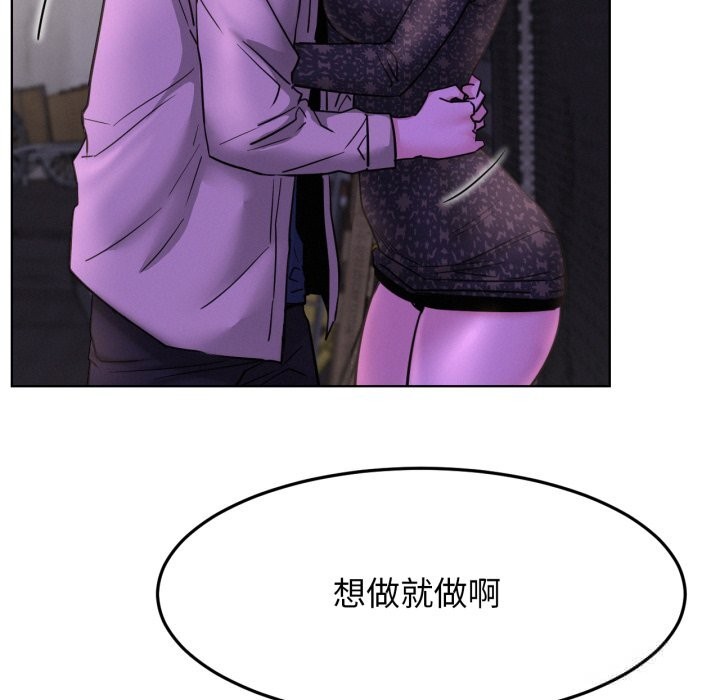 第86話