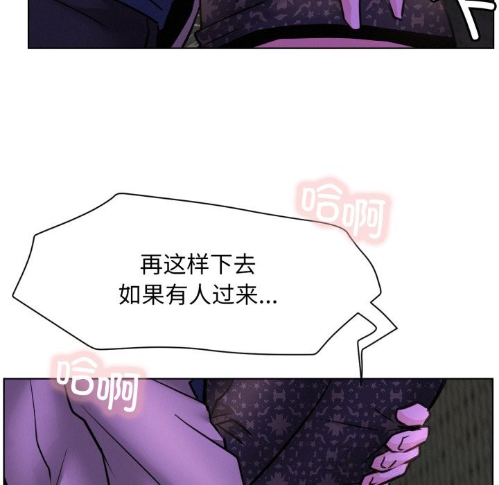 第86話