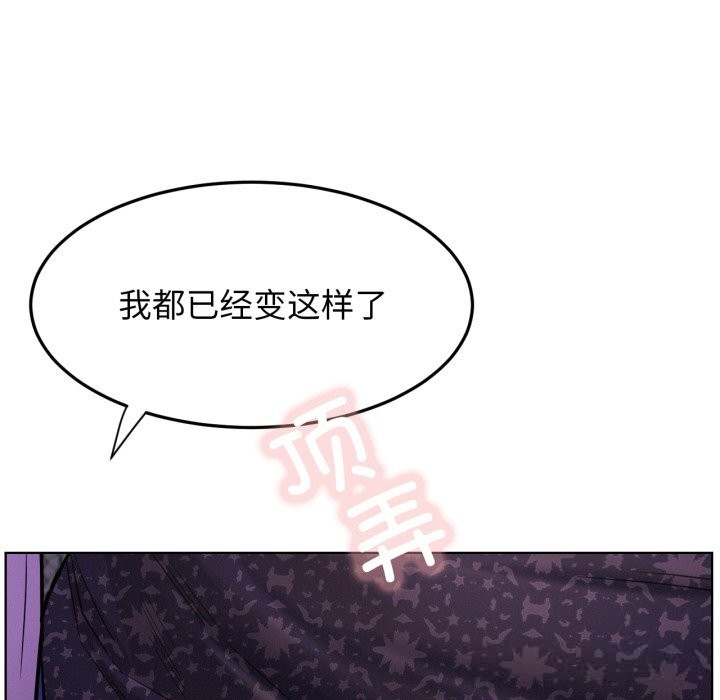 第86話