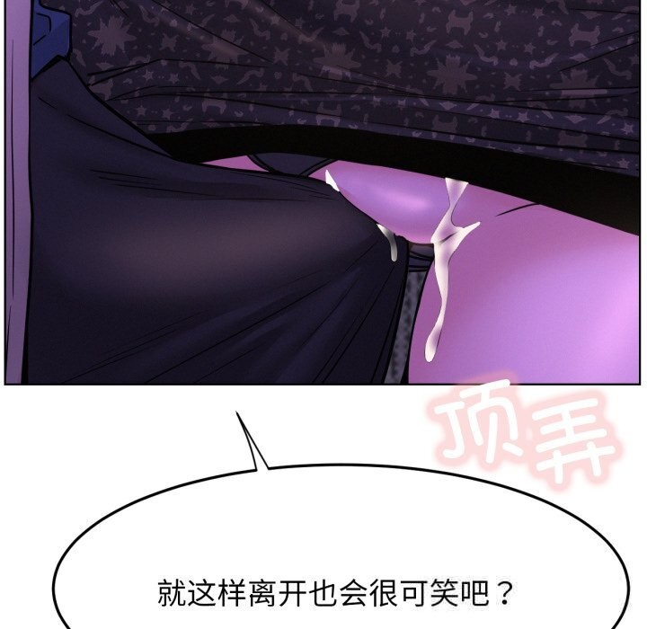 第86話