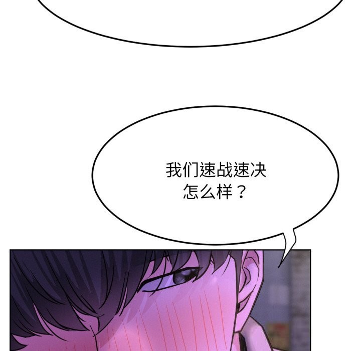 第86話