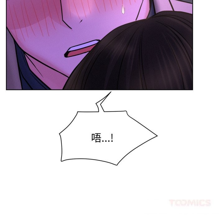 第86話