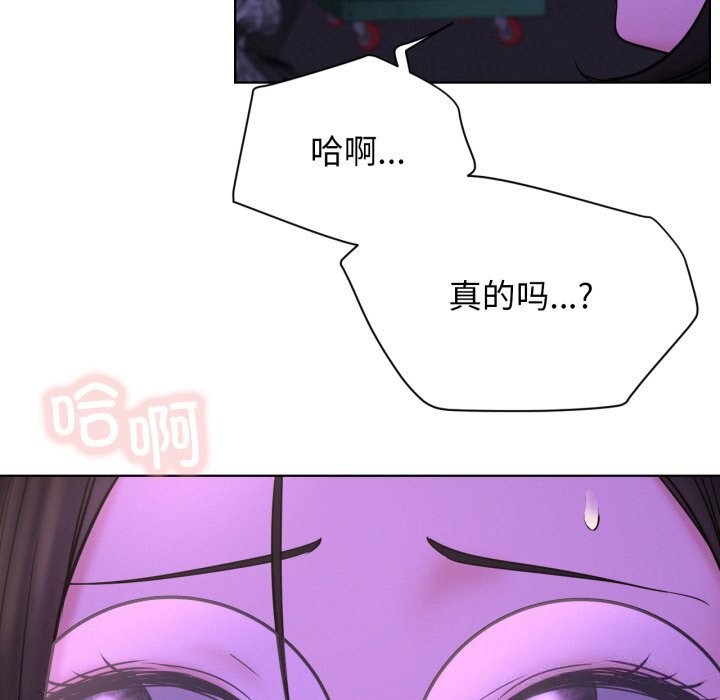 第86話