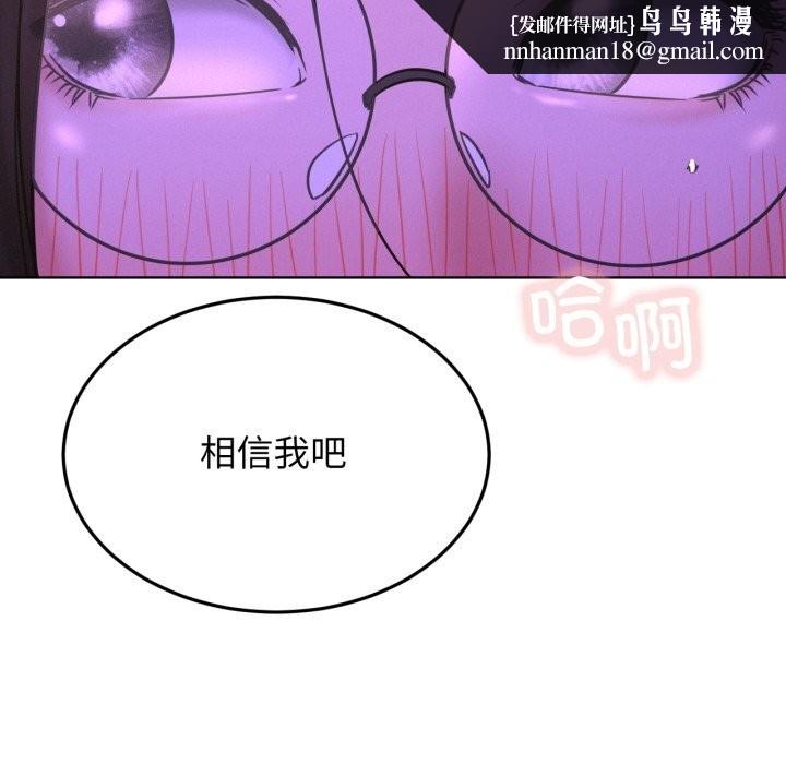 第86話
