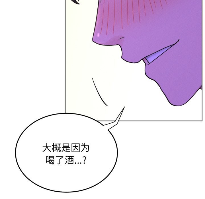 第86話