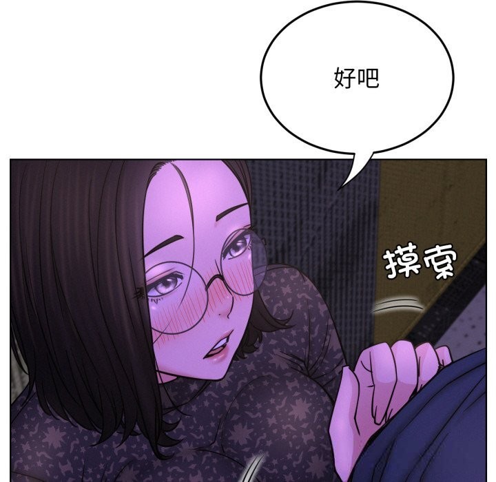 第86話