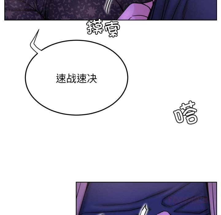 第86話