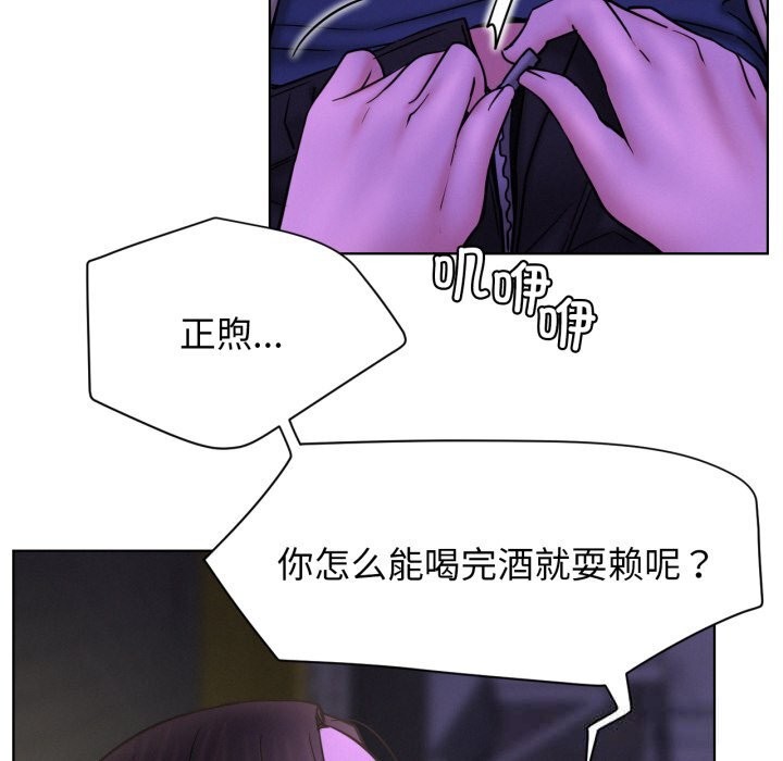 第86話