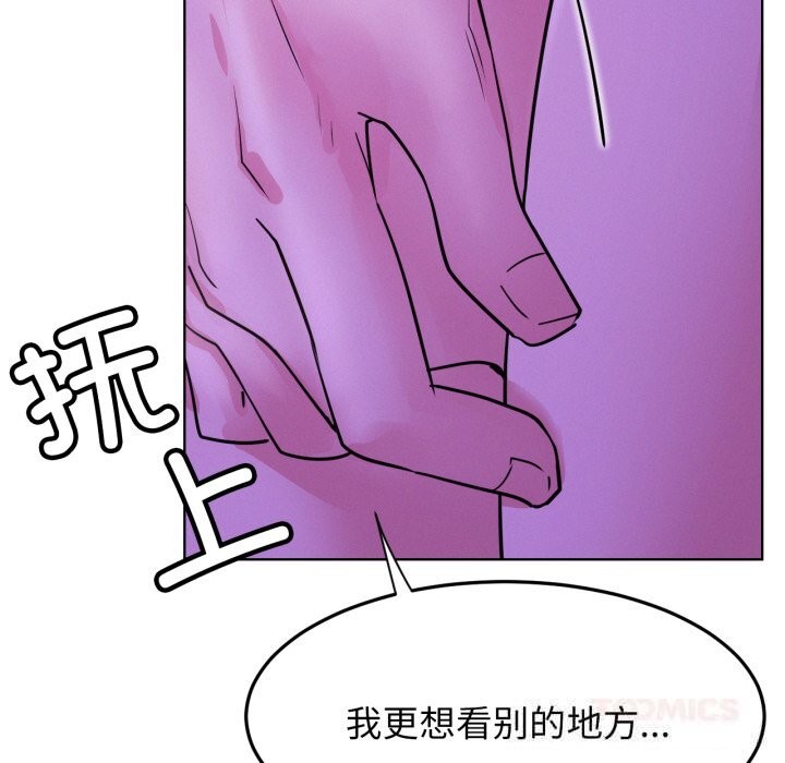 第86話