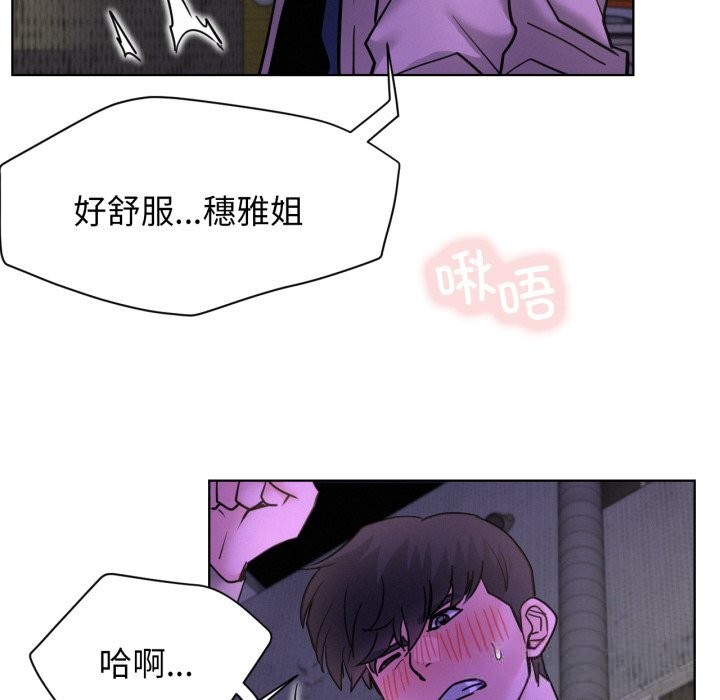 第86話