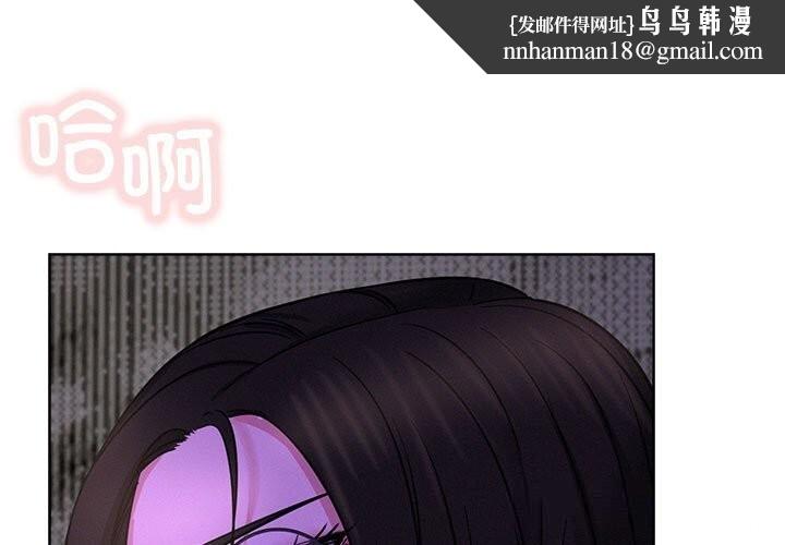第87話