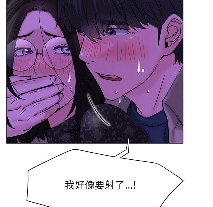 第87話
