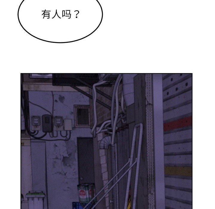 第87話