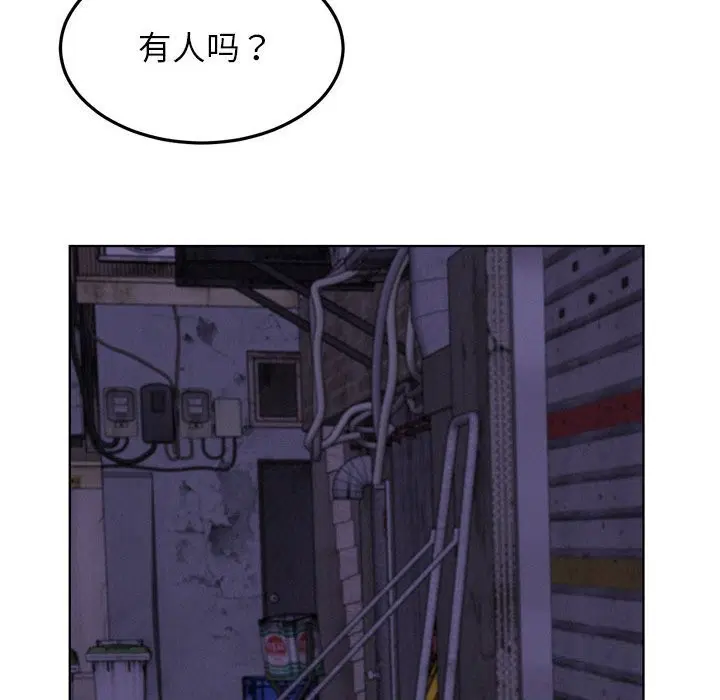 第87話