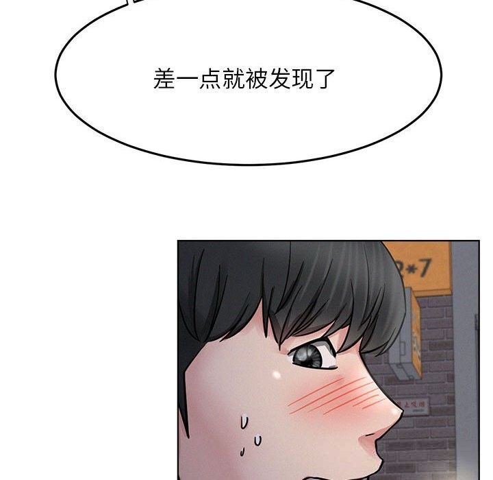 第87話