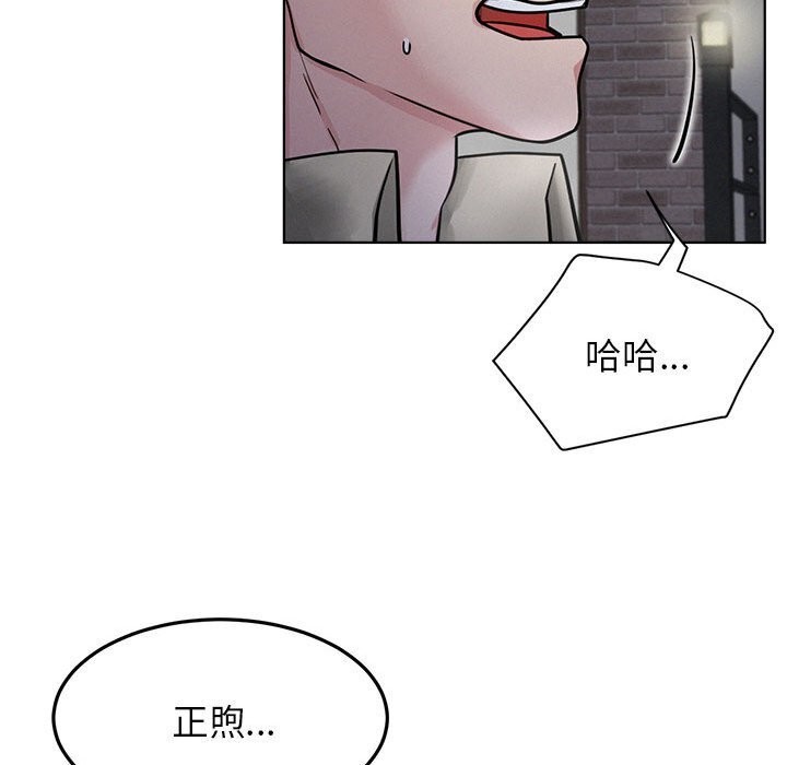 第87話