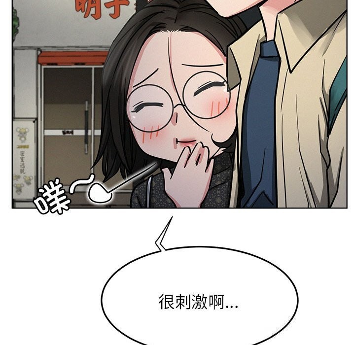 第87話
