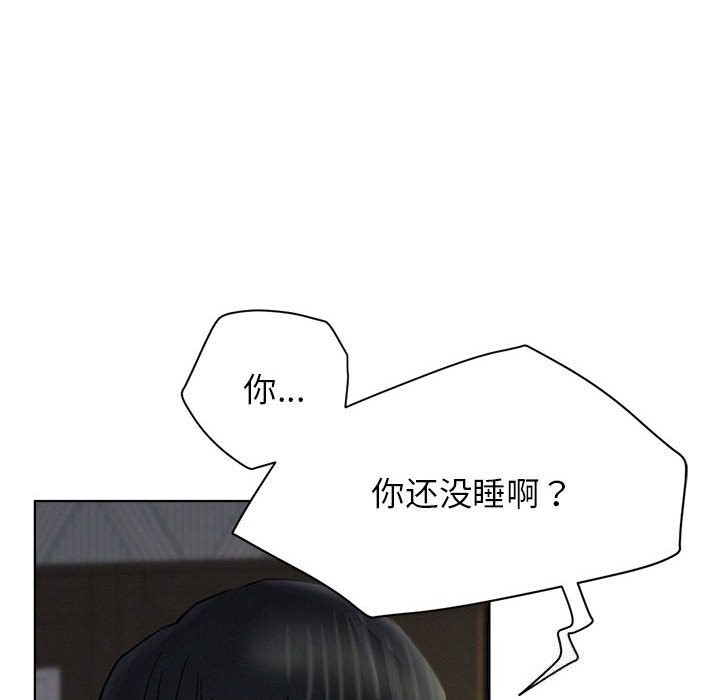 第87話
