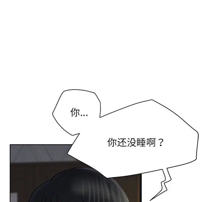 第87話