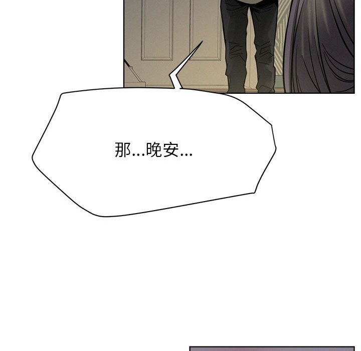第87話